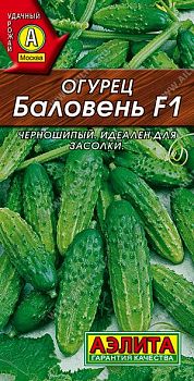 Огурец Баловень F1 ц/п Аэлита *27