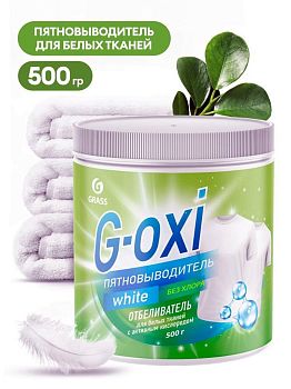 Пятновыводитель отбеливатель  G-oxy 0.5кг 125755 банка 1/8 Пятновыводитель отбеливатель  G-oxy 0.5кг 125755 банка 1/8