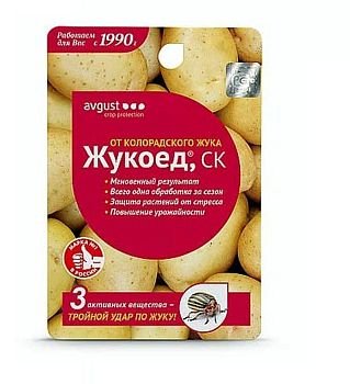 Жукоед 9мл (от колор.жука) Август 1/80 шт