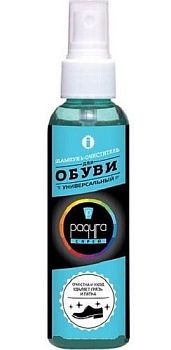 Растяжка для обуви Радуга 120мл 1/30