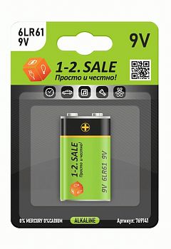 Батарейки 1-2. sale 6LR61/9V BL1 E1M 1/12/96