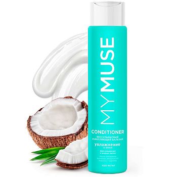 Бальзам-кондиционер для волос MYMUSE бессульфатный укрепляющий 400мл 1/8
