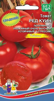 Томат Ред Куин ц/п Марс Томат Ред Куин ц/п Марс