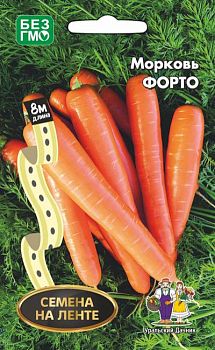 Морковь Лента Форто 8м Марс