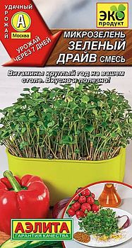 Микрозелень Зеленый драйв, смесь ц/п Аэлита*28