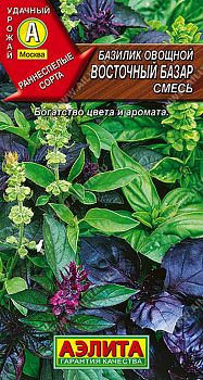 Базилик Восточный базар овощной, смесь ц/п  Аэлита*28