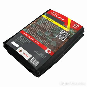 АгроСПАНБОНД 60 (3,2*10) укрывной материал ЧЕРНЫЙ (5шт. в упаковке)