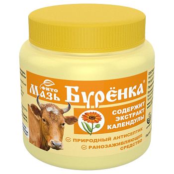 Мазь Буренка (серия фито) с экстрактом календулы 200г