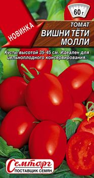 Томат Вишни тети Молли ц/п Семторг*30