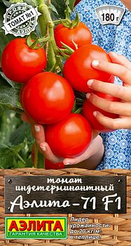 Томат Аэлита-71 F1 ц/п Аэлита*29 Томат Аэлита-71 F1 ц/п Аэлита*29