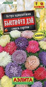 Цветы Астра Бьютифул Дэй смесь ц/п 0,05г Аэлита*28 Цветы Астра Бьютифул Дэй смесь ц/п 0,05г Аэлита*28