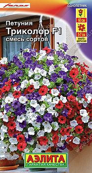 Цветы Петуния Триколор F1, смесь ц/п Аэлита*28
