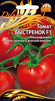 Томат Быстренок F1 ц/п 0,03г ВХ*27 по 10шт Томат Быстренок F1 ц/п 0,03г ВХ*27 по 10шт