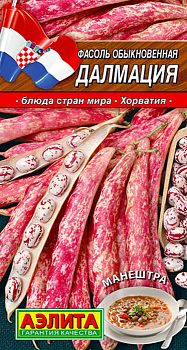 Фасоль обыкновенная Далмация ц/п Аэлита*28