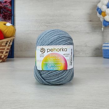 Пряжа Детский Каприз 48 - серый (в уп.10шт)