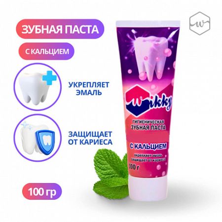 кальций