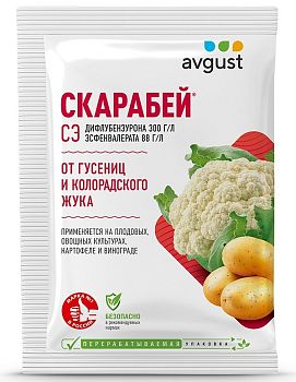 Скарабей 4мл (от колорадского жука, гусениц) Август /200шт