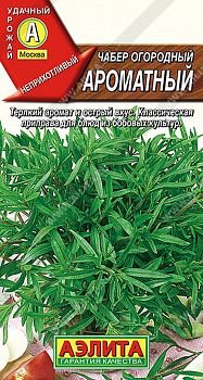 Чабер огородный Ароматный ц/п 0,2г Аэлита *27
