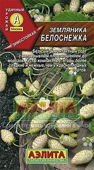 Земляника Белоснежка ц/п  Аэлита*25 Земляника Белоснежка ц/п  Аэлита*25
