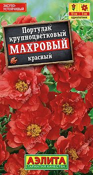 Цветы Портулак Махровый красный ц/п Аэлита*27 од Цветы Портулак Махровый красный ц/п Аэлита*27 од