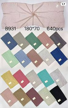 Палантин В931 горох 70*180см 1/10