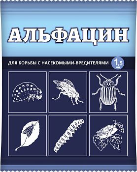 Альфацин 1. 5 мл амп. Ваш Хоз. 