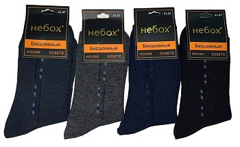 Носки Мужские Х.Б. НЕБОХ AF53 10/480