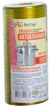 Крышка "BelCap" Автоклавная СКО 82 50шт/12 уп
