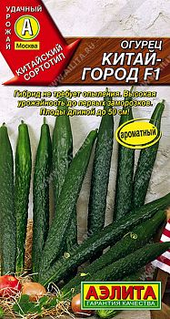 Огурец Китай-город F1 ц/п Аэлита*30
