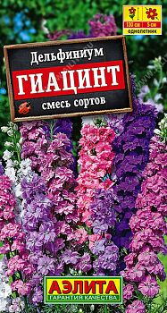 Цветы Дельфиниум Гиацинт смесь ц/п 25шт Аэлита*27 мн Цветы Дельфиниум Гиацинт смесь ц/п 25шт Аэлита*27 мн