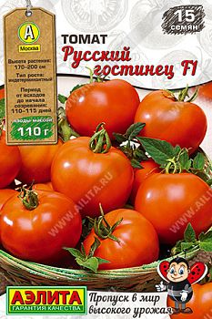 Томат Русский гостинец F1 ц/п б/ф Аэлита *25  по 10шт Томат Русский гостинец F1 ц/п б/ф Аэлита *25  по 10шт