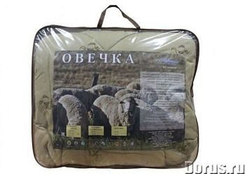 Подушка Овечья Шерсть Лавртекс 50*70