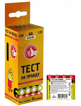 Батарейки Тест на правду LR6/316/AA Бокс 40