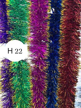 Мишура Н-22 д12см , 2м цветная с золотыми кончиками 10/150