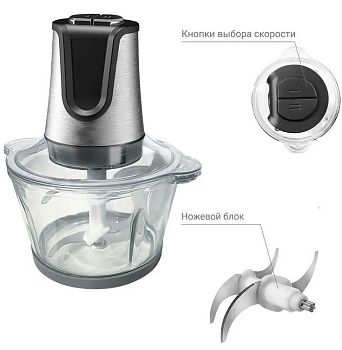 Овощерезка Food 3л электрич. 1/20