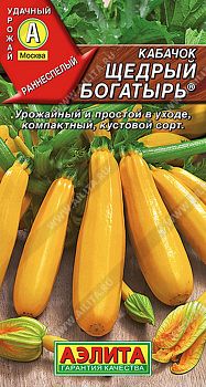 Кабачок цуккини Щедрый богатырь ц/п Аэлита*29