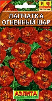 Цветы Лапчатка Огненный шар ц/п 0,03г Аэлита*27 Цветы Лапчатка Огненный шар ц/п 0,03г Аэлита*27
