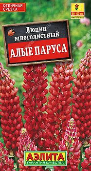 Цветы Люпин Алые паруса  ц/п 0,5г Аэлита*28 мн. Цветы Люпин Алые паруса  ц/п 0,5г Аэлита*28 мн.