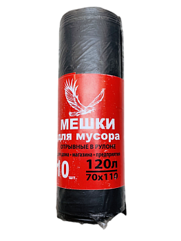 Мешки для мусора 120 литров Вояж (рулон 10шт) 70*100 