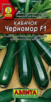 Кабачок цуккини Черномор ц/п Аэлита *30