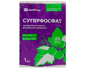 Суперфосфат 1кг Биомастер  1/25шт