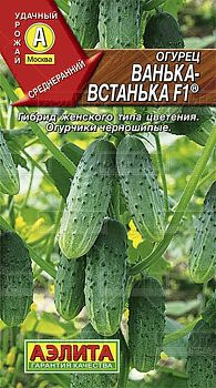 Огурец Ванька-Встанька F1 ц/п 10шт Аэлита*28 Огурец Ванька-Встанька F1 ц/п 10шт Аэлита*28