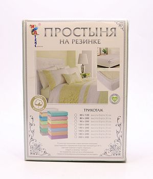 Простынь трикотажная ИВТЕКС 180*200 на рез.*