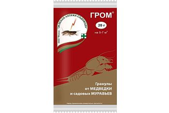 Гром 20г /150шт. (от медведки и муравьев) ЗелАп.