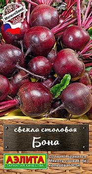 Свекла Бона столовая ц/п Аэлита*30