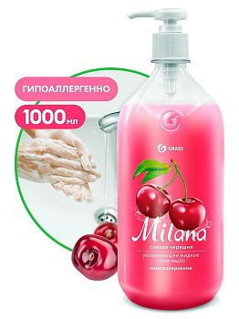 Мыло жидкое крем MILANA спелая черешня 1 литр с дозатором Мыло жидкое крем MILANA спелая черешня 1 литр с дозатором