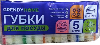 Губка для посуды 5шт Strong Grendy 1/40