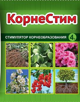Корнестим 4г ВХ *1/200шт