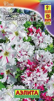 Цветы Петуния Бенефис F1 крцв, бахромч ц/п 10шт Аэлита*28