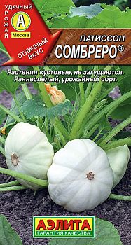 Патиссон Сомбреро ц/п 1г  Аэлита*28 Патиссон Сомбреро ц/п 1г  Аэлита*28